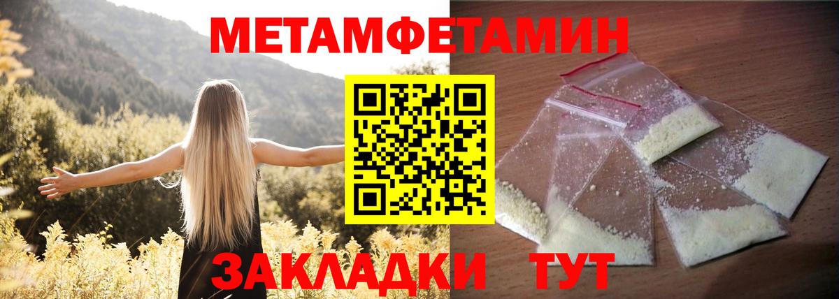АМФЕТАМИН  АМФ 98%  Вход с VPN  Избербаш 