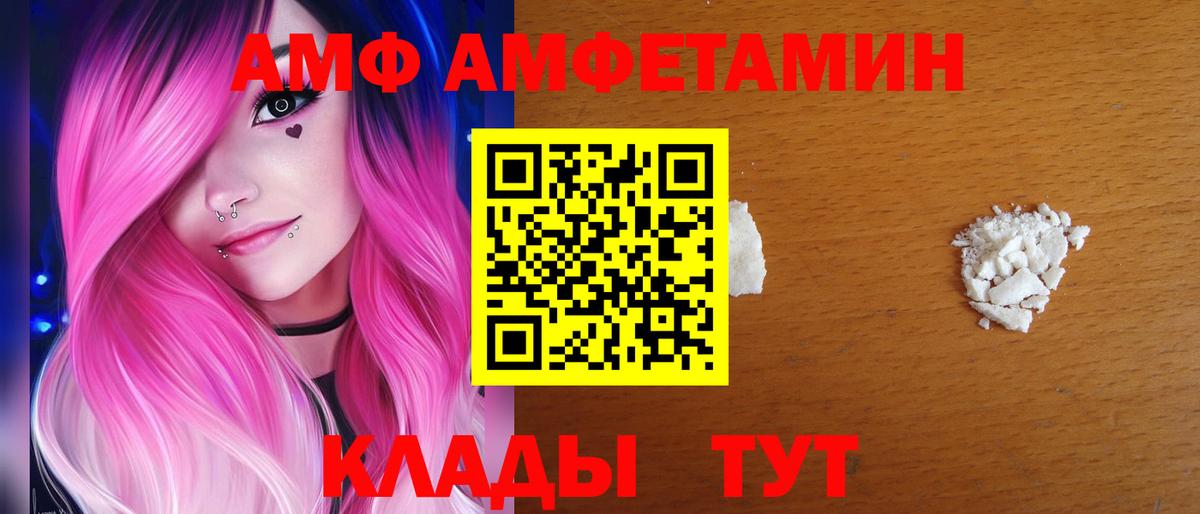 АМФ 98% Избербаш