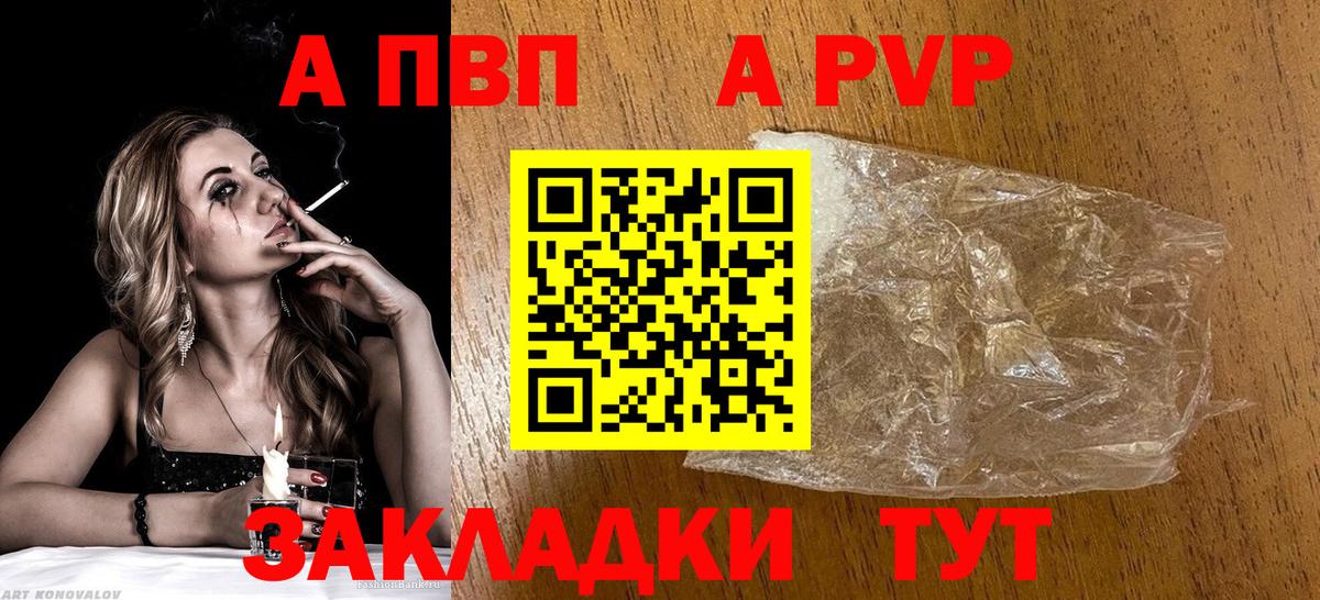 А ПВП СК КРИС Избербаш