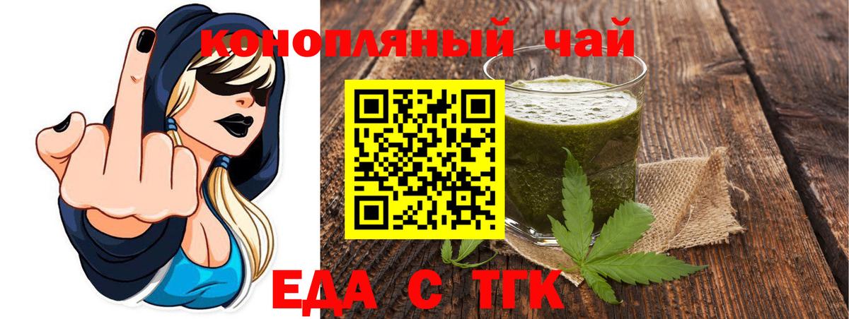 Canna-Cookies конопля Избербаш