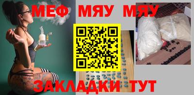 mdma Балахна