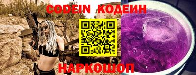 тгк Саяногорск