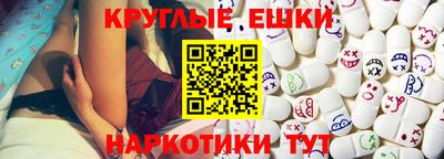 ECSTASY Балаково