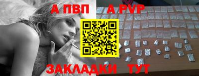 ECSTASY Балаково