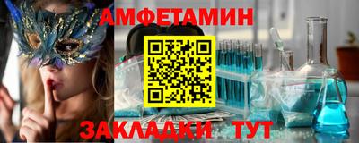 ECSTASY Балаково