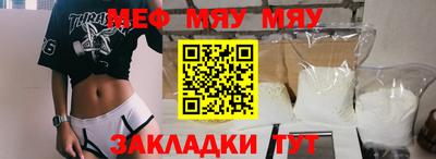 ECSTASY Балаково