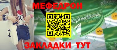 ECSTASY Балаково