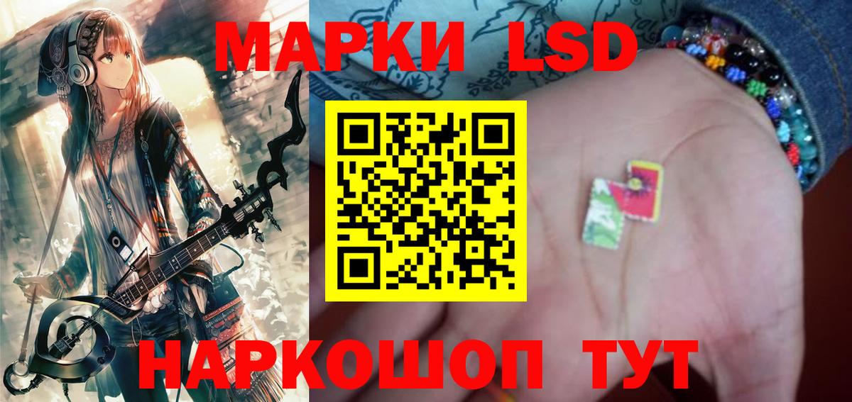 ЛСД экстази ecstasy Избербаш