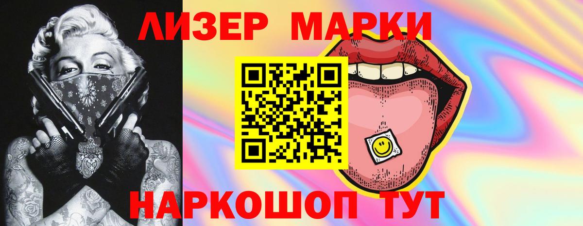 Избербаш  LSD-25 экстази кислота  ЛСД экстази  Вход с VPN  LSD-25 экстази ecstasy 