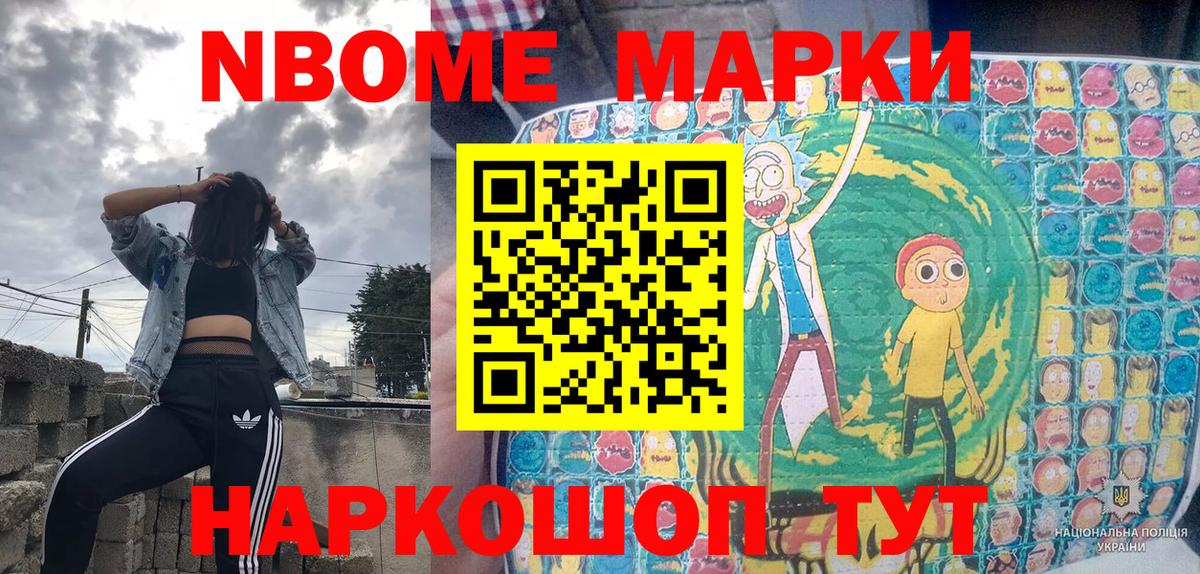 Наркотические марки 1,5мг  Наркотические марки 1,5мг  Вход с VPN  Избербаш 