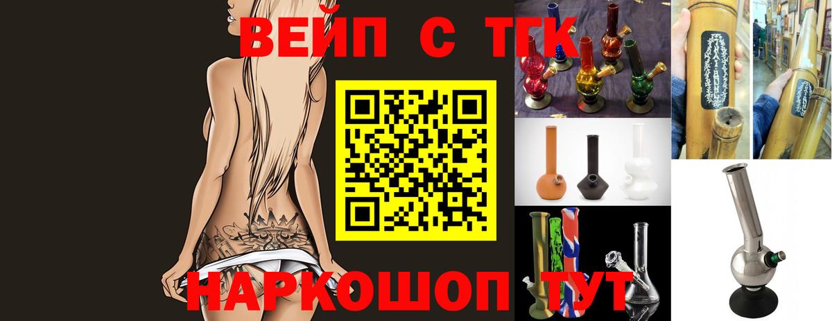 Избербаш  Дистиллят ТГК THC oil  Дистиллят ТГК концентрат  Вход с VPN 