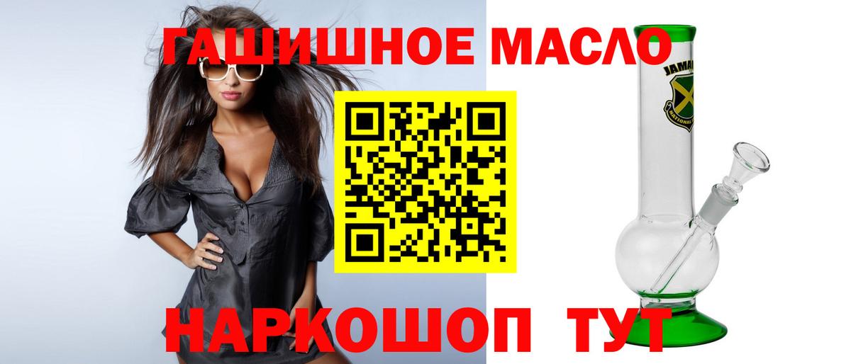 ГАШ  МАРИХУАНА  Избербаш  Вход с VPN  Меф МЯУ МЯУ   COCAIN 