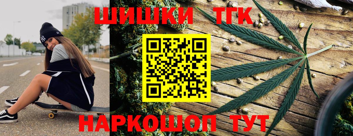 Каннабис тримм  Вход с VPN  Избербаш  Бошки Шишки сатива 